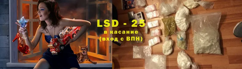 LSD-25 экстази кислота  магазин продажи   Дмитровск 