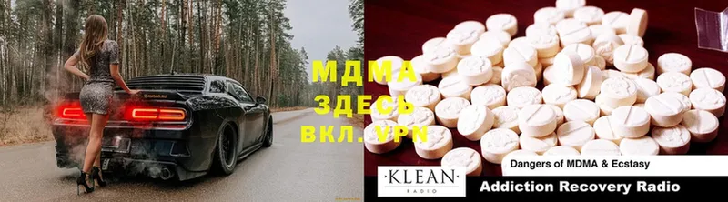 MDMA Molly  это какой сайт  Дмитровск  закладка 